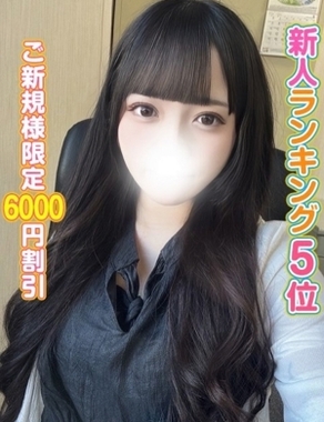 秋葉原コスプレ学園-ことね