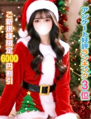 秋葉原コスプレ学園-ことね