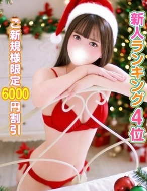 秋葉原コスプレ学園|まおり