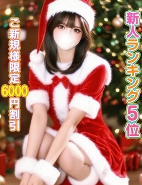 秋葉原コスプレ学園-みき