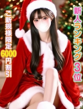 秋葉原コスプレ学園|みいな