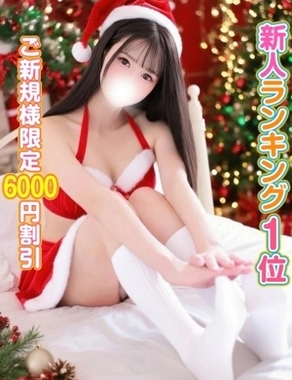 秋葉原コスプレ学園-かやね