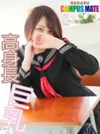 中洲 キャンパスメイト 生徒&女教師-れい【高身長巨乳】