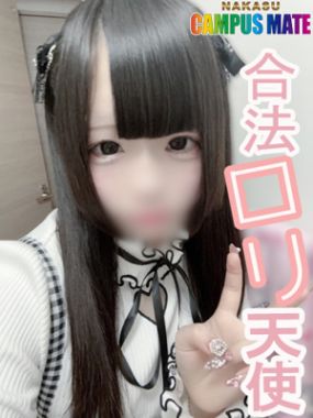 中洲 キャンパスメイト 生徒&女教師|める【合法ロリ天使】