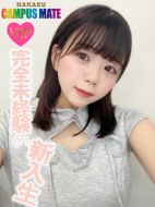 中洲 キャンパスメイト 生徒&女教師-みな【VIP対応】