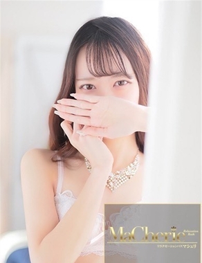 MaCherie|なぎさ/色白モデル系♡素人美女♡