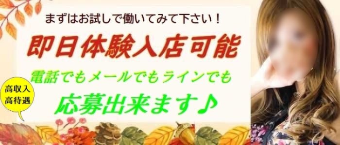 頑張る貴女を全力で応援します🙂 - デリベッピン
