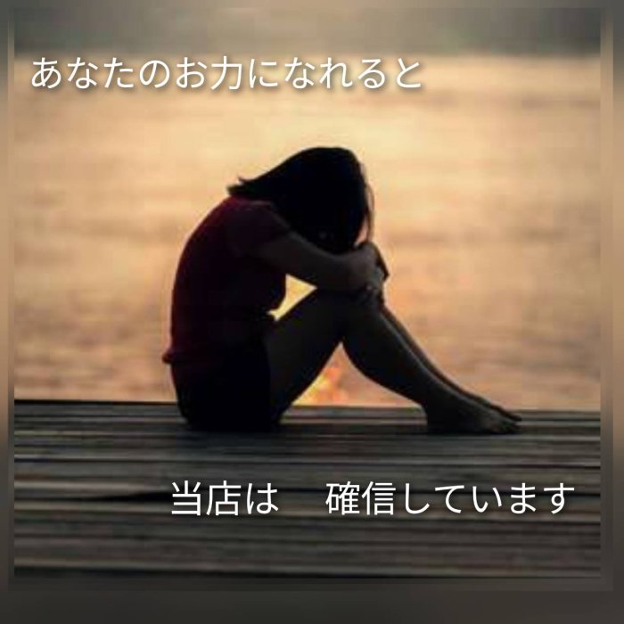 働く女性募集しています🙂