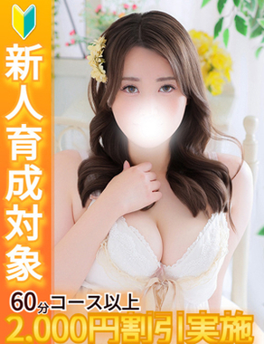 白いぽっちゃりさん-さくら
