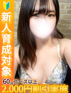 白いぽっちゃりさん|ひなこ