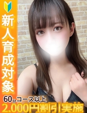 白いぽっちゃりさん|はるか