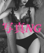 ミセス☆ルビー-体験めぐみ４２歳2日目！色白上品綺麗