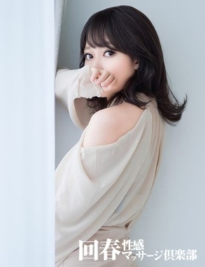 名古屋回春性感マッサージ倶楽部|ゆいな