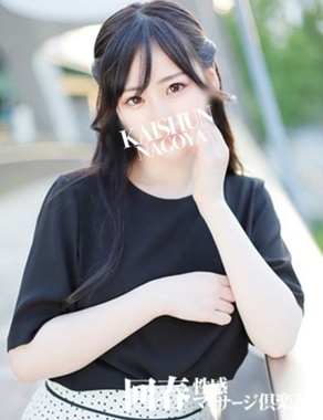 名古屋回春性感マッサージ倶楽部|のぞみ