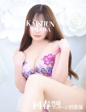 名古屋回春性感マッサージ倶楽部|ひびき