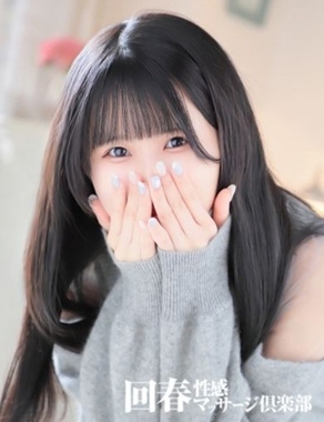名古屋回春性感マッサージ倶楽部|あや