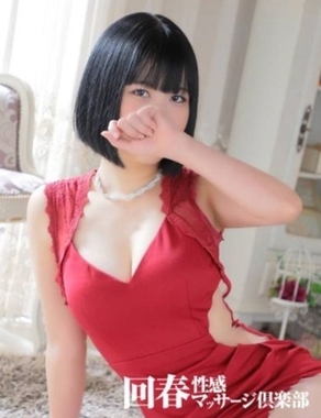名古屋回春性感マッサージ倶楽部|にこ
