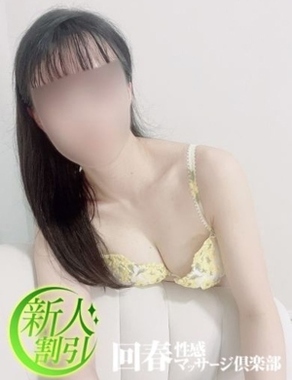 名古屋回春性感マッサージ倶楽部|まい