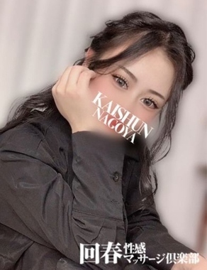 名古屋回春性感マッサージ倶楽部|かぐや