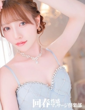 名古屋回春性感マッサージ倶楽部|ありな