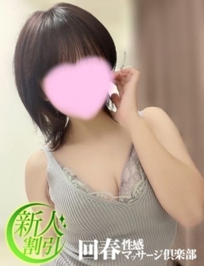 名古屋回春性感マッサージ倶楽部|しほ