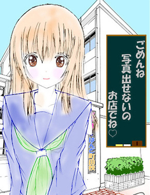 ビデオdeはんど 町田校|ちぃ