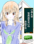 ビデオdeはんど 町田校-ちぃ