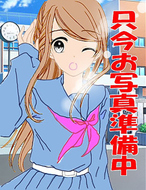 ビデオdeはんど 町田校-ゆう