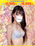 ほんとうの人妻　柏店-花火-はなび【FG系列】