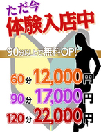 ほんとうの人妻　柏店-珠理奈-じゅりな【FG系列】
