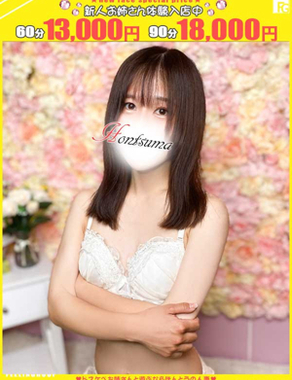 ほんとうの人妻　柏店|愛那-まな【FG系列】