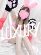 Luxury-小倉りぼん(体験）