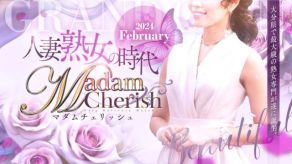 cherish-マダムチェリッシュ