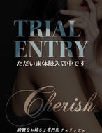 cherish-じゅり