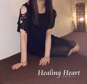 Healing Heart|ゆか