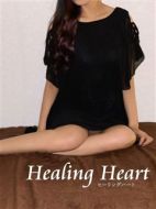 Healing Heart-あや