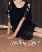 Healing Heart-らん