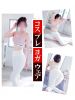 赤裸々素人白書|高橋【たかはし】風俗初