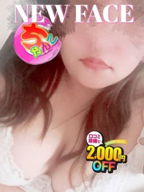 鹿児島ちゃんこ 天文館店|えま