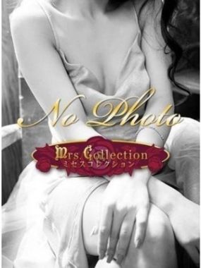 ミセスコレクション|ともみ