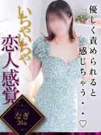 シャングリラ-なぎ