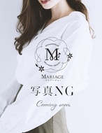 Mariage-ネネ
