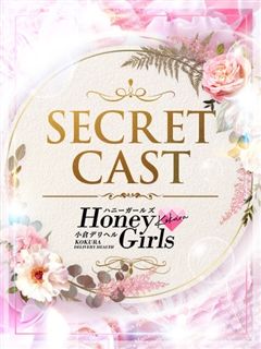 Honey Girls-つき