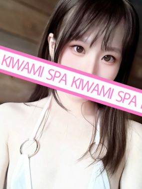 ごほうびSPA極-よぞら