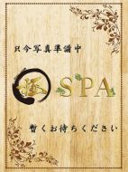 ごほうびSPA極-かんな