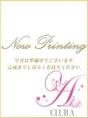 CLUB A～クラブエース～鹿児島店-ひかる♡現役女子大生