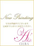 CLUB A～クラブエース～鹿児島店-ひかる♡現役女子大生