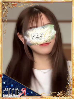 CLUB A～クラブエース～鹿児島店-みさ♡ピチピチの18歳