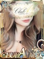 CLUB A～クラブエース～鹿児島店-みな♡美巨乳姫