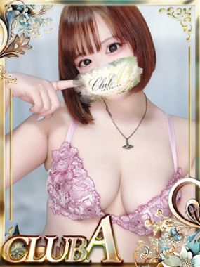 CLUB A～クラブエース～鹿児島店-朝比奈みつり♡反則級…誘惑ボディ